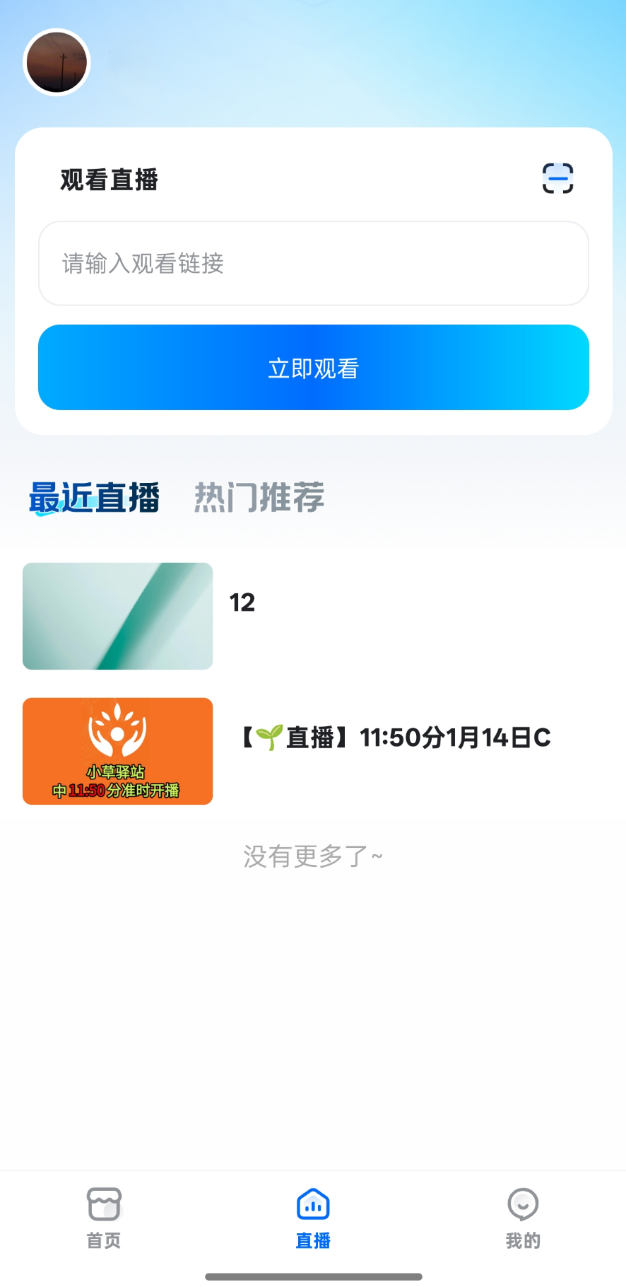 个人中心